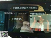 長沙汽車導(dǎo)航 上汽大通安裝優(yōu)步智能導(dǎo)航  一切“鏡在掌握