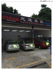 東莞企石鎮(zhèn)哪里有專業(yè)改燈店?凱美瑞燈光升級Q5透鏡,氙氣燈