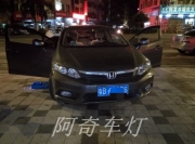 【阿奇車燈】東莞改裝--九代思域座椅通風工程
