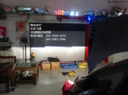 本田飛度Q5透鏡天使眼