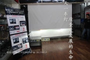 成都奔馳GLK260時(shí)尚智能大燈總成改裝LED日行燈氙氣大燈