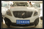 樂無止境 別克昂科拉音質(zhì)升級改裝曼斯特——華濤音響