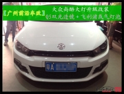 大眾尚酷淘汰高配大燈總成升級小系Q5雙光透鏡、飛利浦氙...