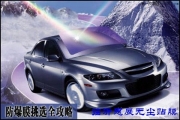 如何挑選汽車貼膜及其使用的十大小妙招
