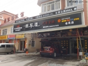 廈門靚車港馬自達(dá)6汽車音響改裝德國(guó)HELIX、BRAX頂級(jí)發(fā)燒音響