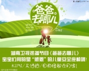 感恩兒童安全座椅 嬰兒汽車車載坐椅9個(gè)月-12歲 3C認(rèn)證