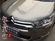 自貢改燈 自貢靚點(diǎn)車燈升級