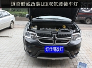 南京酷威大燈改裝 高配雙U高亮LED日行燈 雙光透鏡氙氣大燈