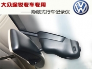 [影音電子] 深圳雷騰邁卡盾 大眾途銳專車專用行車記錄儀 隱藏式高清1080P原廠4S店專供