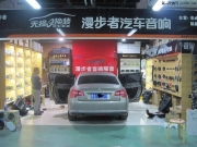 哈爾濱漫步者汽車音響改裝 雪鐵龍C5無(wú)損換裝漫步者音響