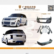 [外觀] 路虎攬勝行政改lumma(路馬）寬體套件