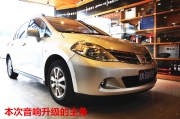 集結(jié)車尚打造最美“樂聲”演繹 尼桑騏達(dá)音響改裝