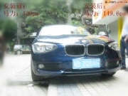 宝马116i安装ECU CHIP TUNING记录