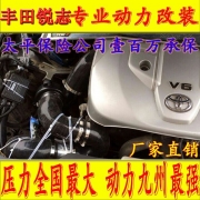 [动力引擎] 丰田锐志提升动力节油汽车进气改装配件键程离心式电动涡轮增压器LX3971