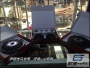 武漢汽車音響改裝  寶馬520旅行版無損改德國伊頓寶馬專用