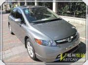 福州悅誠(chéng) 本田思域華陽(yáng)專(zhuān)車(chē)專(zhuān)用DVD導(dǎo)航安裝，高清倒車(chē)后視