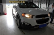 馬鞍山科帕奇改燈 原裝Q5透鏡 國(guó)產(chǎn)氙氣燈
