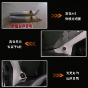 新疆汽車音響改裝（彩聲）翼虎音響升級喜力仕+全車隔音