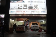 暢享原聲，廣州蘭德酷路澤音響改裝德國(guó)彩虹與德國(guó)樂斯登