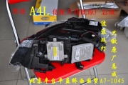 奧迪改氙燈11款A(yù)4L改氙燈A4L原廠雙光透鏡淚眼大燈總成
