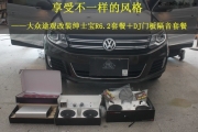 廣州汽車音響專業(yè)改裝  道聲紳士寶R6.2套餐＋DJ門板隔音套...