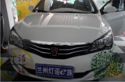 榮威350  大燈改裝 鳥(niǎo)槍換大炮不服你來(lái)試試