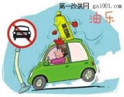 剎車油使用常識