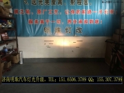 濟(jì)南摩托車改燈本田摩托車改裝Q5雙光透鏡加裝高亮LED天使...